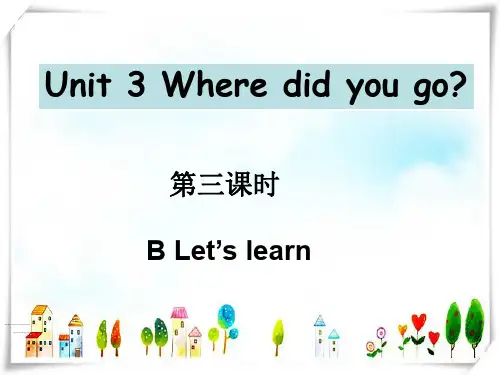 人教版小学英语六年级下册Unit3 B let's learn第三课—课件