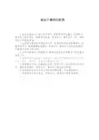就业干事岗位职责1