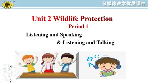 最新人教版高中英语必修二Unit 2 Period 1 Listening and Speaking