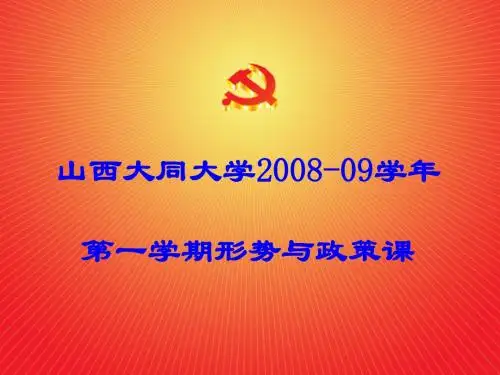 俄格冲突及其来龙去脉