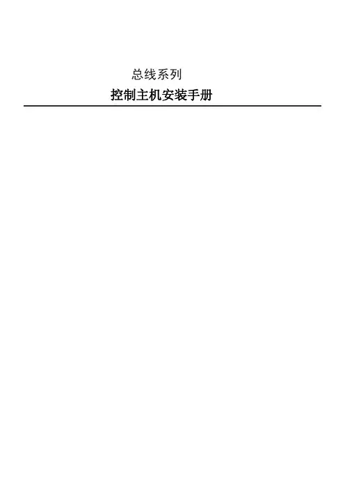 优周H778s说明书(最新)