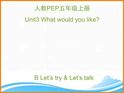 人教PEP版五年级英语上册《Unit3_B_Let’s_talk优质精品课件》