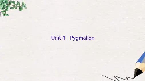 2019-2020高三英语一轮复习Unit4Pygmalion课件新人教版选修8