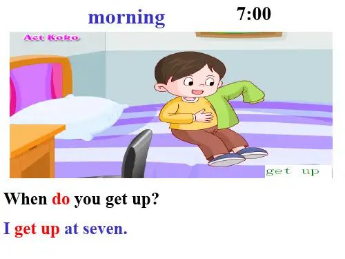 精选最新 四年级下册英语课件-《Unit 3 My day》｜译林版(三起)    (共11张PPT)