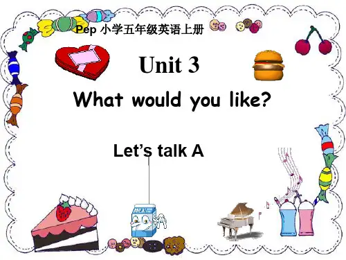 新版PEP五年级上册unit3_A_Let's_talk