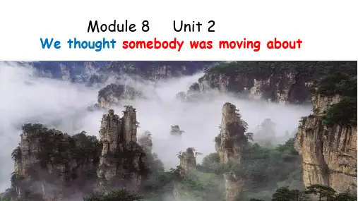 外研英语八年级下册Module-8-Unit2(共28张PPT)