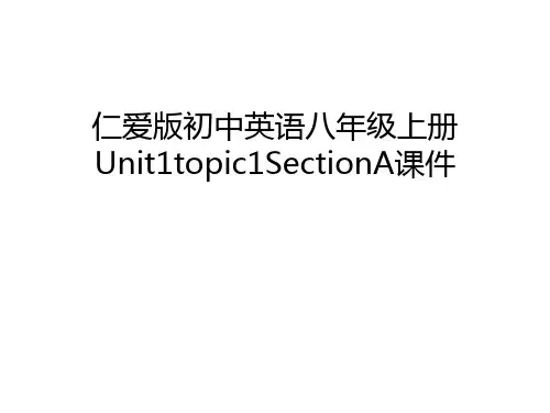 仁爱版初中英语八年级上册Unit1topic1SectionA课件教案资料