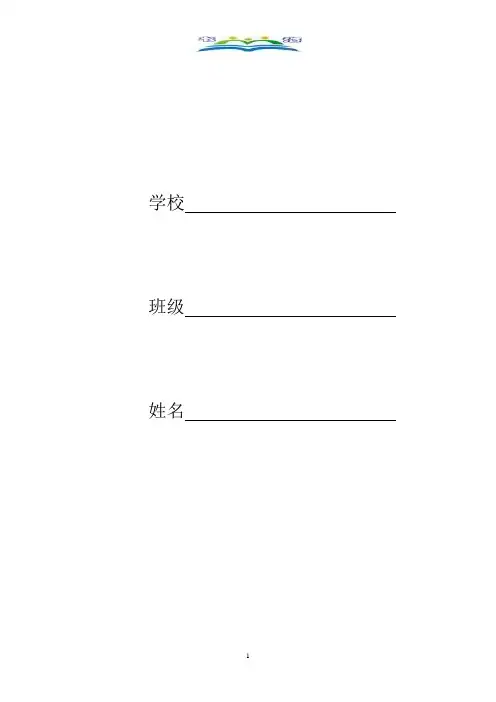人教新课标A版高中数学必修4双基限时练及答案23.doc