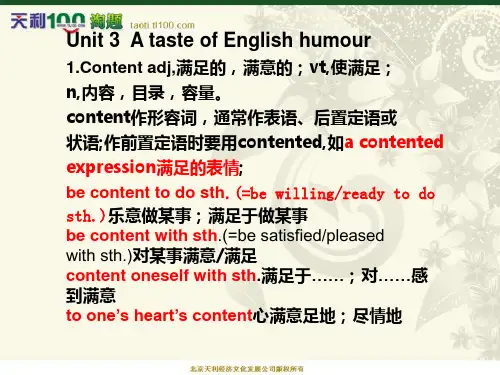 人教版高中英语必修4unit3课文知识点详解