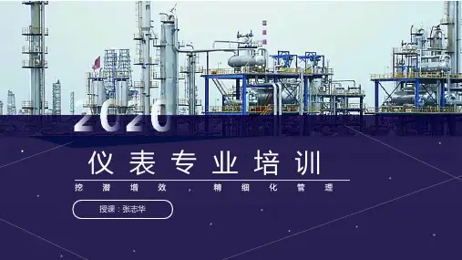 电磁阀工作原理及故障分析