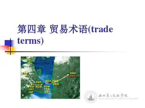 2第四章 贸易术语(trade terms)