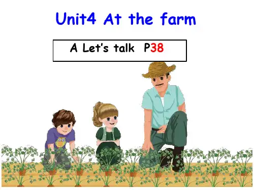 PEP英语四年级下册unit 4 At the farm A Let's talk教学课件
