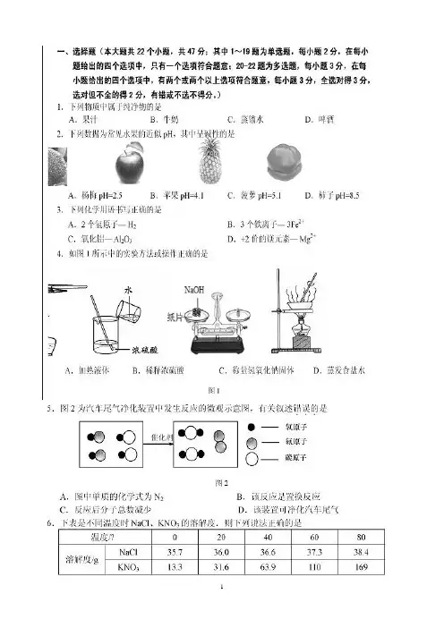 2016年河北省邯郸市中考一模各科试题