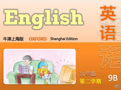 (完整版)牛津上海版英语九年级下册课件：Unit 2Workbook