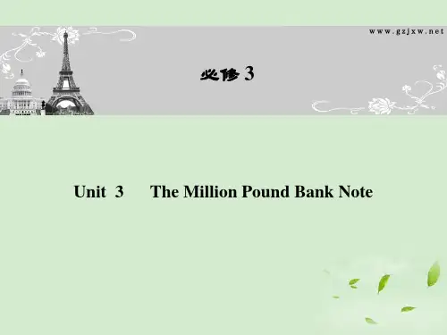 高考英语一轮 Unit3 The Million Pound Bank Note课件 新人教版必修3