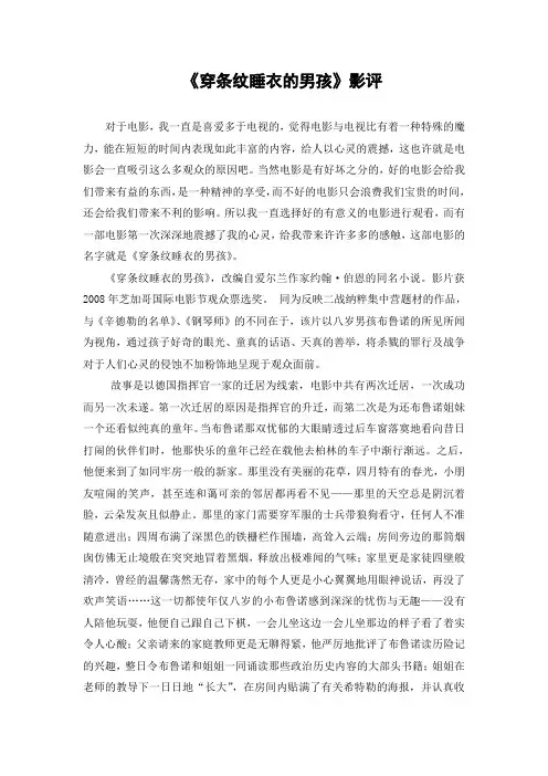 影视鉴赏