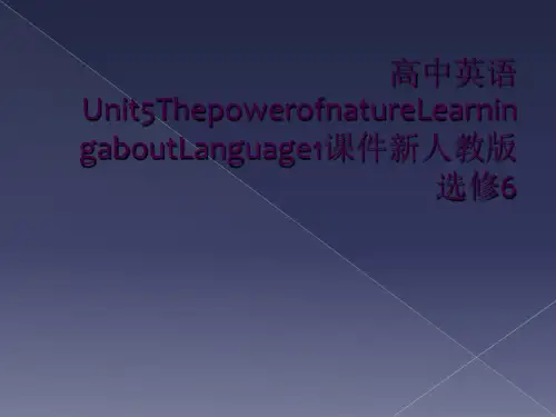 高中英语Unit5ThepowerofnatureLearningaboutLanguage1课件新