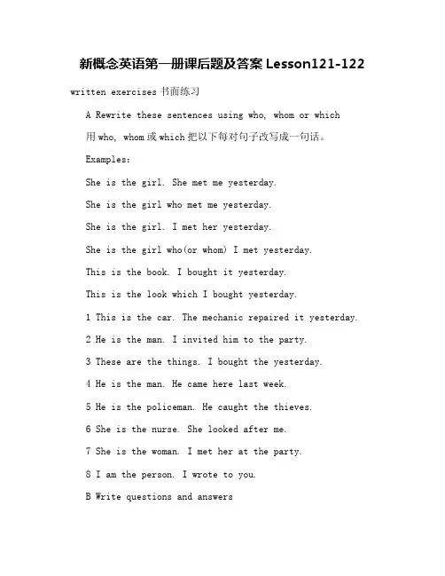新概念英语第一册课后题及答案Lesson121-122