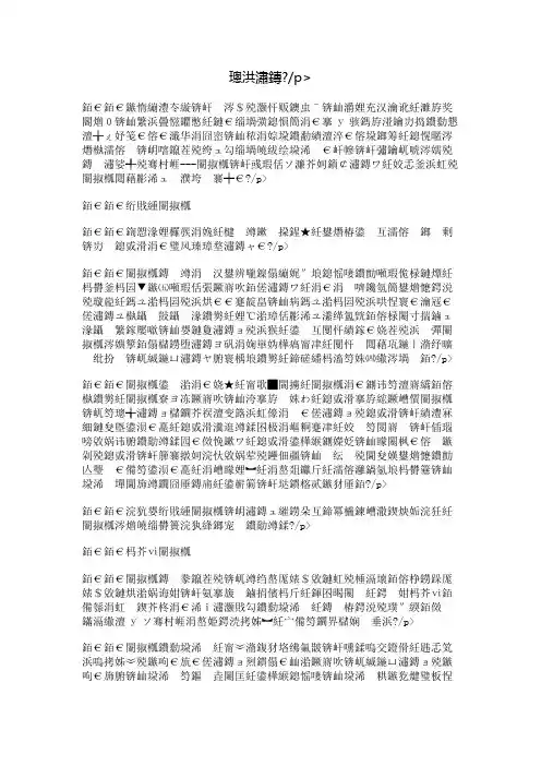 论青春