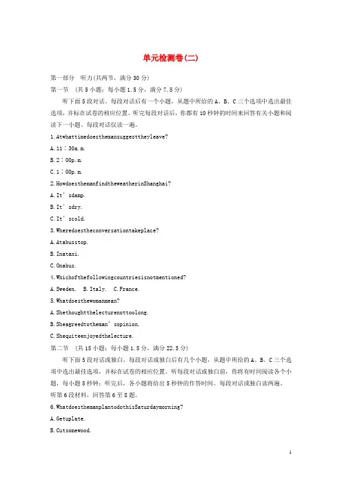 2019_2020学年高中英语Unit2Heroes单元检测卷(二)(含解析)北师大版必修1