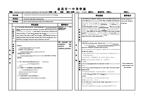 高中英语导学案 Unit5 Travelling abroadlanguage points 2sentence patterns 新人教版选修7