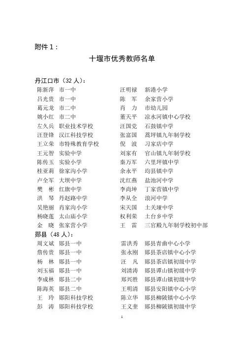 语文