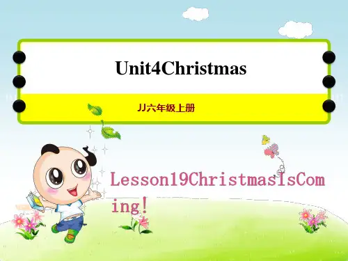 冀教版六年级上册英语Unit4 Lesson19 Christmas Is Coming! 授课课件