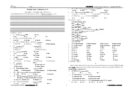 人教新目标七年级上册复习测试题Starter Unit1-3