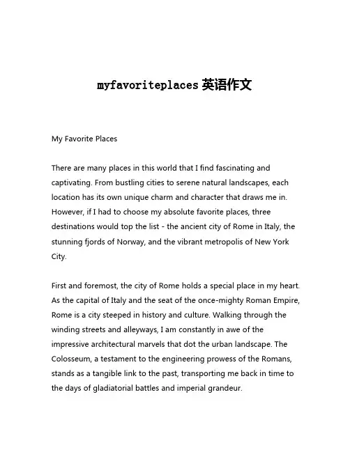 myfavoriteplaces英语作文
