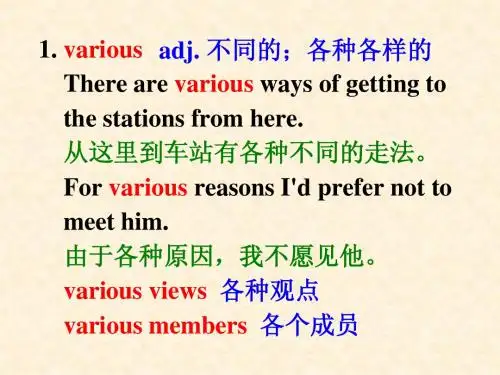 必修五unit5B4U5language points