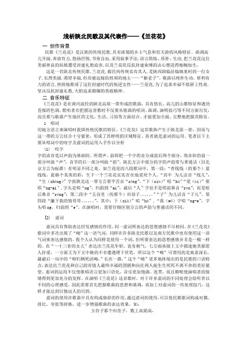 音乐