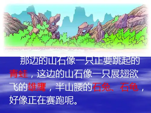27清澈的湖水舒云
