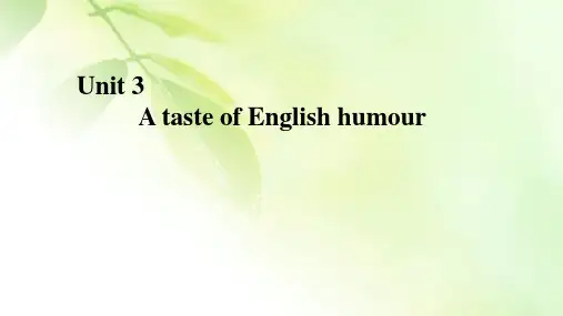 2020年人教版高中英语必修四同步课件：Unit 3 A taste of English humour Section Ⅲ