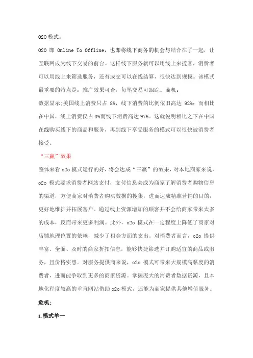 OO模式分析