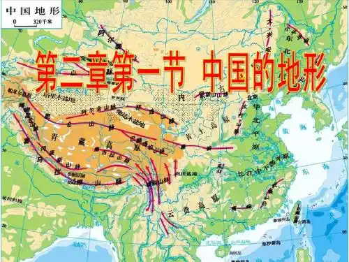 中国的自然环境复习课件 (1)