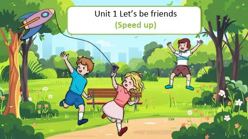 Unit1(课件)-外研版(三起)(2024)英语三年级上册