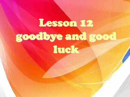 新概念英语第二册课件Lesson12(共22页)