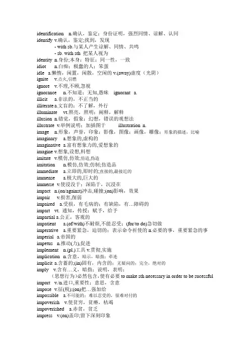 单词ijk