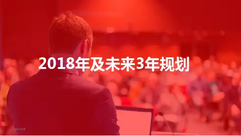 2019天猫运营规划方案(运营战略)