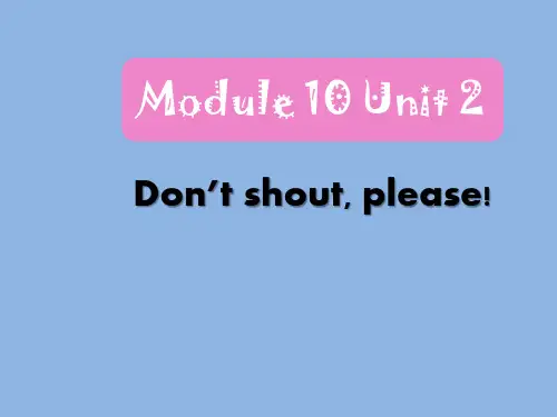 外研版 五上 M10Unit 2 Don’t shout, please