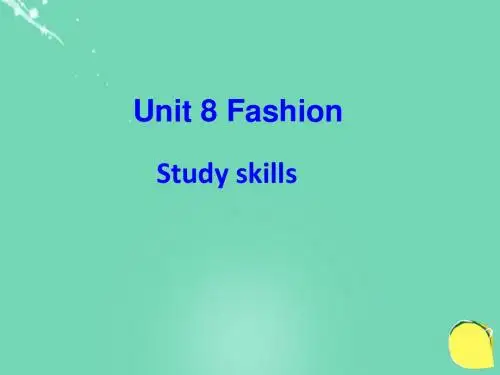 牛津译林版英语七上Unit 8《Fashion》(Study skills)ppt课件