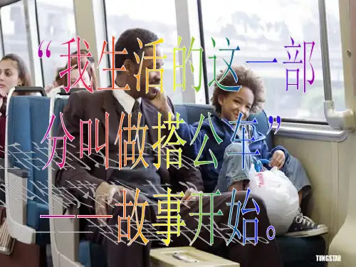 英美影视欣赏ppt课件