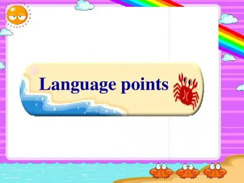 2016牛津深圳版英语七上Unit 7《School Clubs》(Language points)ppt复习课件