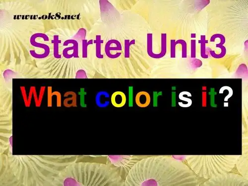 七年级上册英语预备篇unit3-what-color-is-it课件