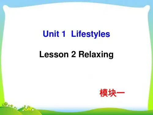 北师大版高中英语必修一 Unit 1 Lesson 2教学课件
