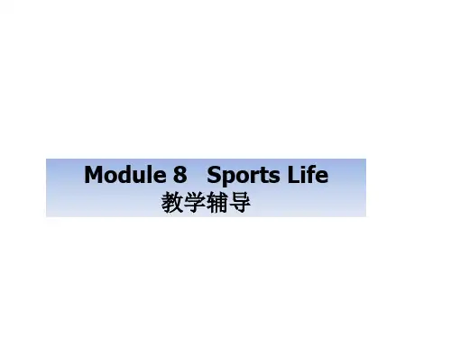 外研版九年级上册 Module 8   Sports Life  课件(三个单元)