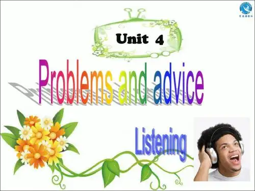 深圳版牛津英语九年级上册课件U4 Listening