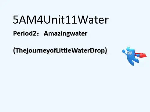 五年级英语上册 Unit 11 Water(第2课时) 牛津上海版