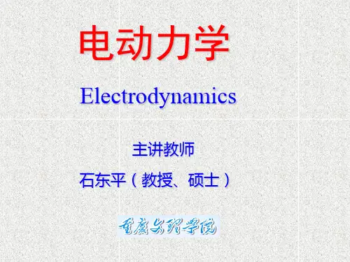 哈密顿算符运算基本知识