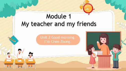 Starter Module 1 Unit 2(课件) 七年级英语上册(外研版)